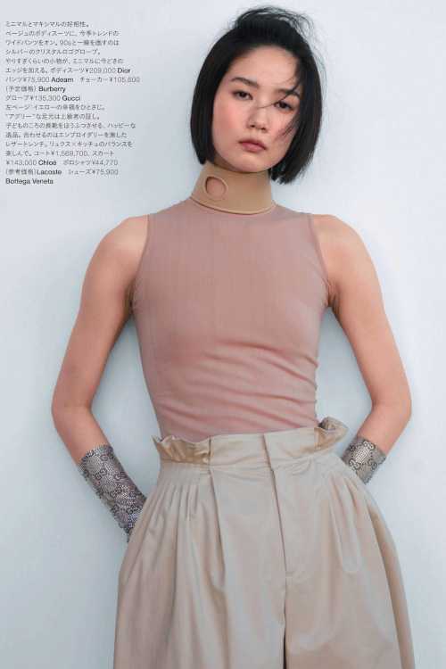 TSUGUMI つぐみ, Harper’s Bazaar Japan ハーパーズ バザー 2022.05