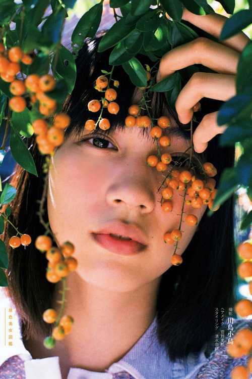 NON のん, Shukan Bunshun 2021.02.24 (週刊文春 2021年2月24日号)