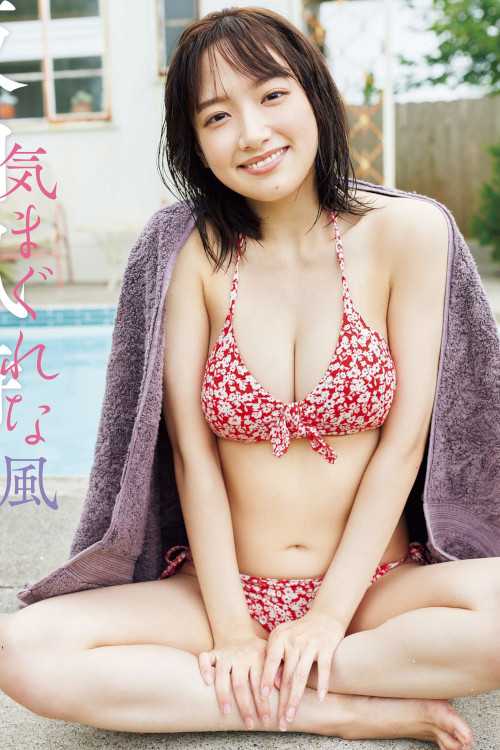 Futa Sakaguchi 坂口風詩, FLASH 2022.09.06 (フラッシュ 2022年9月6日号)