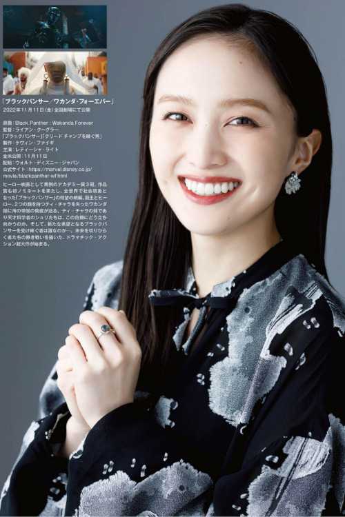 Kanako Momota 百田夏菜子, Mac Fan マックファン 2022.12