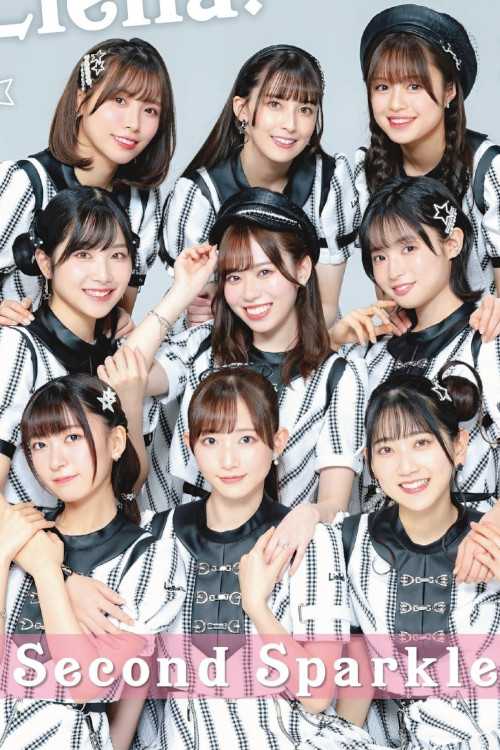 Liella! リエラ, Seigura 2023.04 (声優グランプリ 2023年4月号)