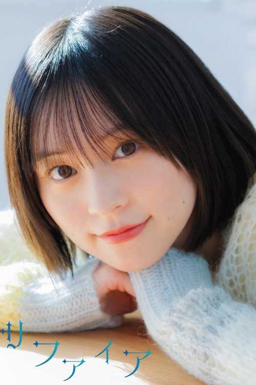 Yuki Nakashima 中島由貴, Seigura 2023.04 (声優グランプリ 2023年4月号)