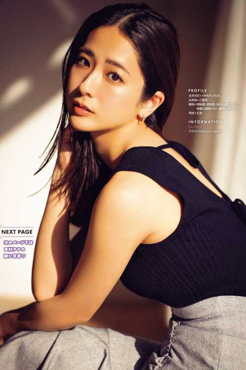 Mako Tamura 田村真子, Young Magazine 2023 No.25 (ヤングマガジン 2023年25号)