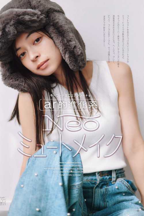 Moe Kamikokuryo 上國料萌衣, aR (アール) Magazine 2024.02