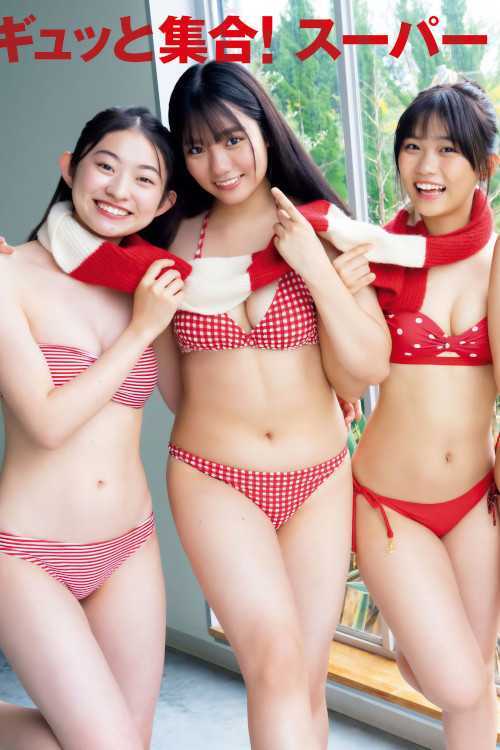 一ノ瀬瑠菜 加藤綾乃 吉井しえる 尾茂井奏良 大西陽羽 古田彩仁, Young Magazine 2025 No.02-03 (ヤングマガジン 2025年2・3号)