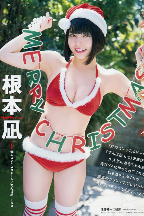 Nagi Nemoto 根本凪, Young Animal 2018 No.24 (ヤングアニマル 2018年24)