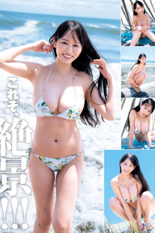 Chiyo Amano 天野ちよ, Young Jump 2025 No.18 (ヤングジャンプ 2025年18号)