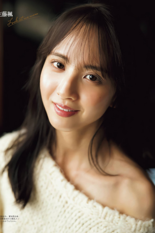 佐藤楓・小栗有以・高本彩花, Ex-Taishu 2024.03 (EX大衆 2024年3月号)