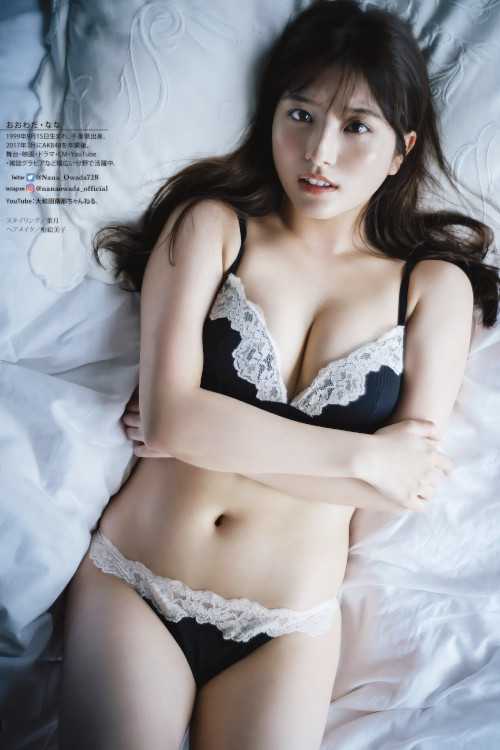 Nana Owada 大和田南那, Nanako Kurosaki 黒嵜菜々子, DOLCE ドルチェ Vol.02