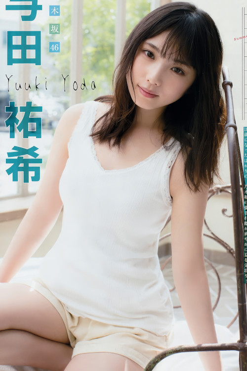 Yuki Yoda 与田祐希, Nanase Nishino 西野七瀬, Young Magazine 2018 No.25 (ヤングマガジン 2018年25号)