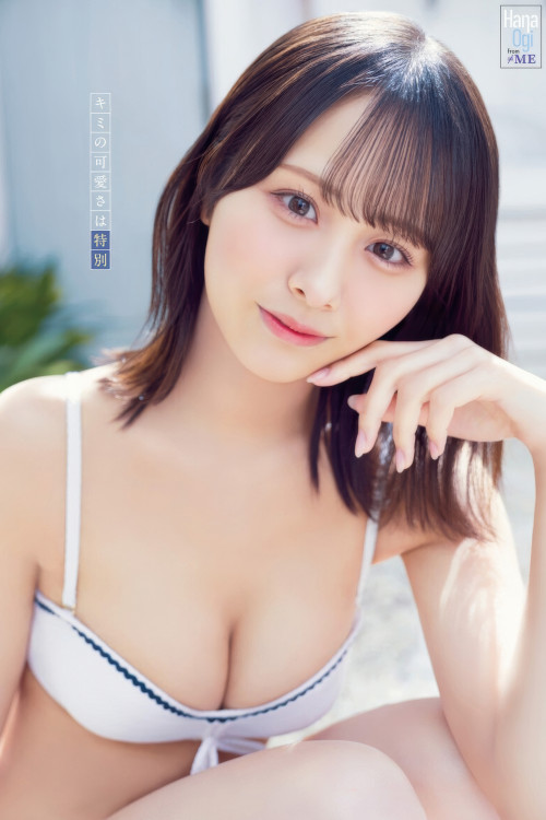 尾木波菜・朝比奈みゆう, Young Animal 2025 No.11 (ヤングアニマル 2025年11号)