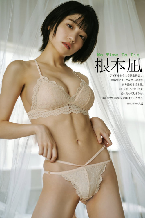 Nagi Nemoto 根本凪, Kiho Sakurai ​桜井木穂, DOLCE ドルチェ Vol.03