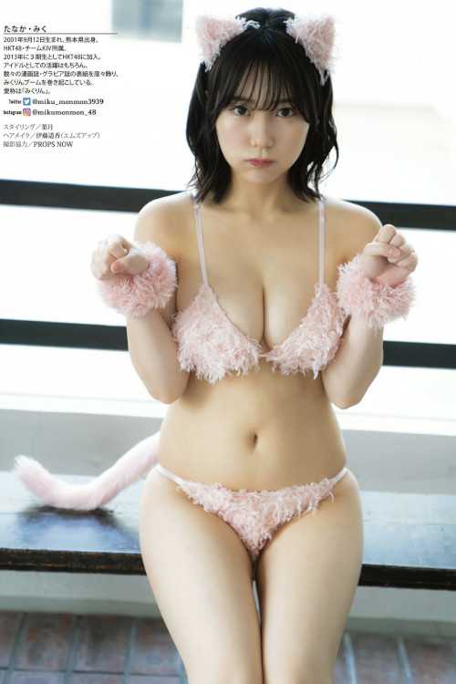 Miku Tanaka 田中美久, DOLCE ドルチェ Vol.05