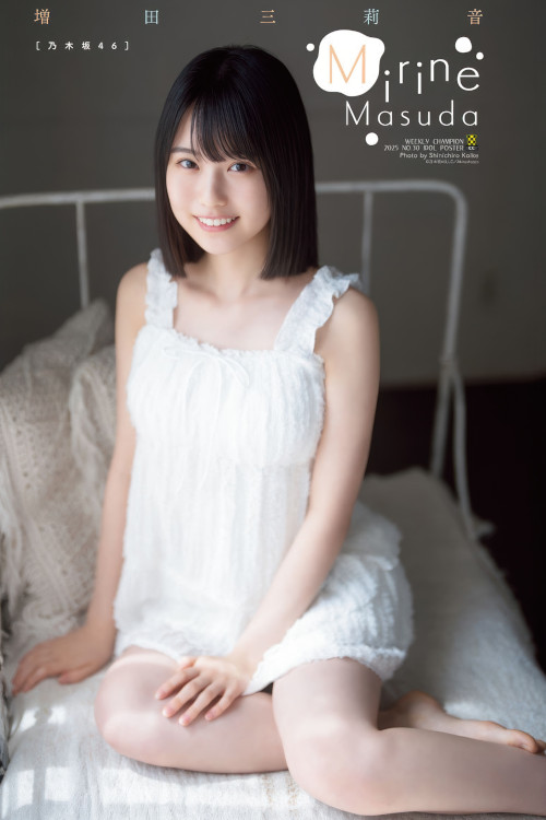 Mirine Masuda 増田三莉音, Shonen Champion 2025 No.30 (少年チャンピオン 2025年30号)