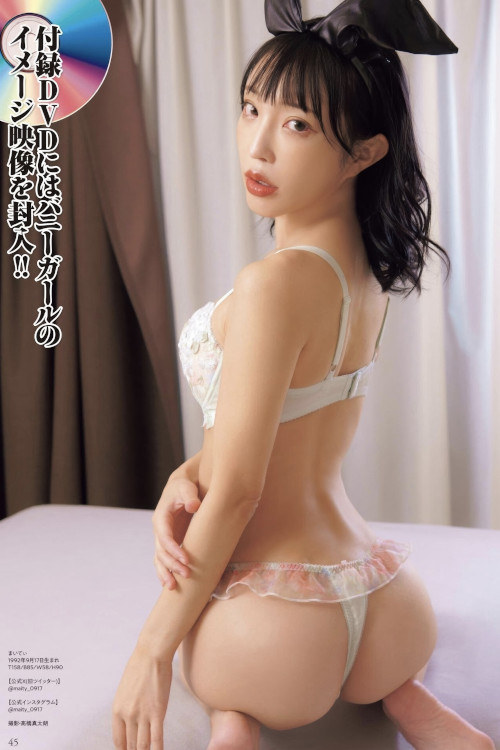 Maity まいてぃ, EX-MAX! DELUXE 2025 真冬の特大号