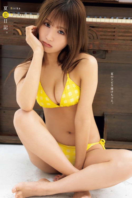 Ririka Moriwaki 森脇梨々夏, Young King Bull 2025.15 (ヤングキングBULL 2025年15号)