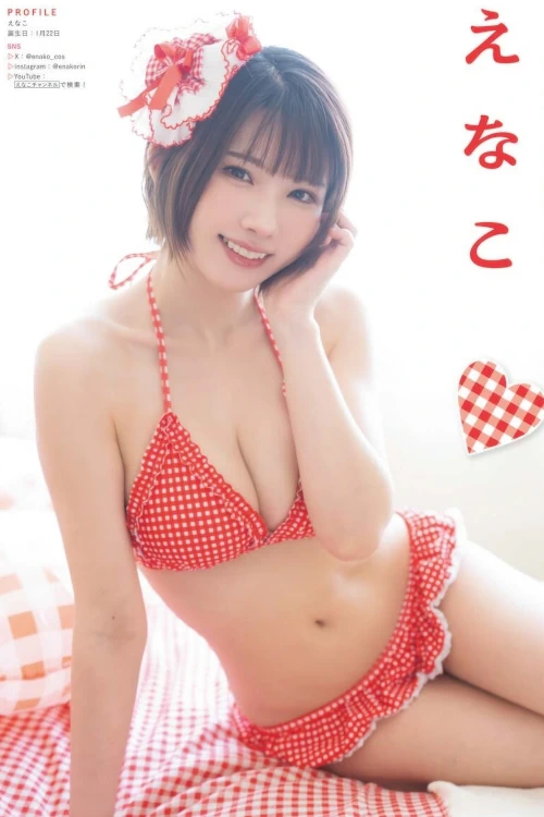 Enako えなこ, Umi Shinonome 東雲うみ, Ami Minami 南あみ, Young King 2025 No.17 (ヤングキング 2025年17号)