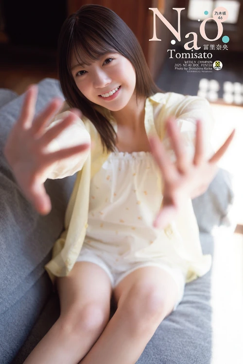 Nao Tomisato 冨里奈央, Shonen Champion 2025 No.40 (少年チャンピオン 2025年40号)