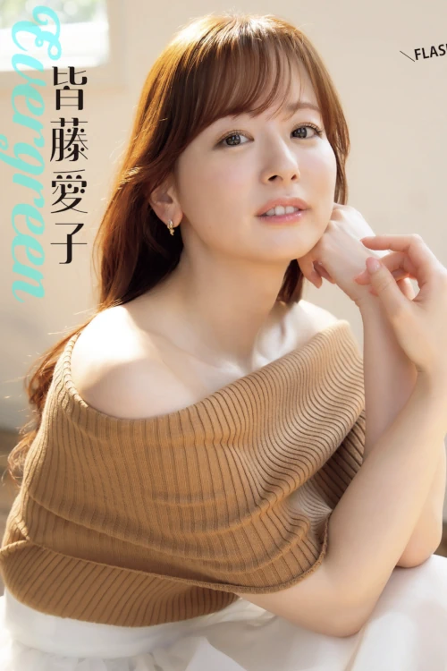 Aiko Kaito 皆藤愛子, FLASH 2025.07.22 (フラッシュ 2025年7月22日号)