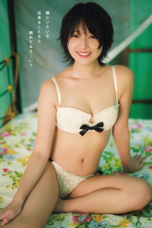 Kobashiri こばしり。, Young Jump 2026 No.07 (ヤングジャンプ 2026年7号)