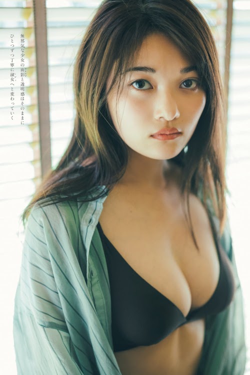 Sakura Inoue 井上咲楽, Weekly Playboy 2023 No.37 (週刊プレイボーイ 2023年37号)