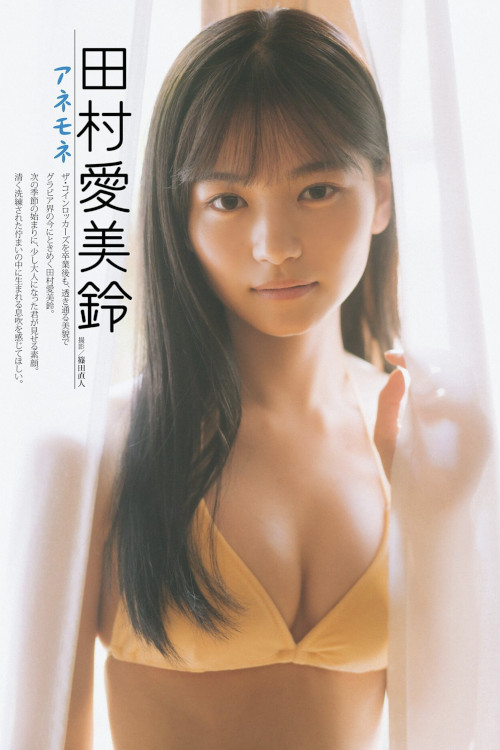 Karin Yukimura 雪村花鈴, DOLCE ドルチェ Vol.11